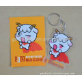Lovely shaped PVC keychain /rubber keyring with cardboard